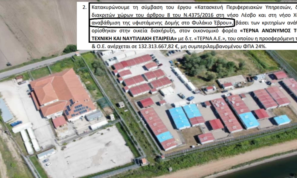 Ορεστιάδα: Η ΤΕΡΝΑ Α.Ε θα ξεκινήσει άμεσα έργα επέκτασης στο ΚΥΤ Φυλακίου